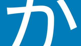 からっぽもーど